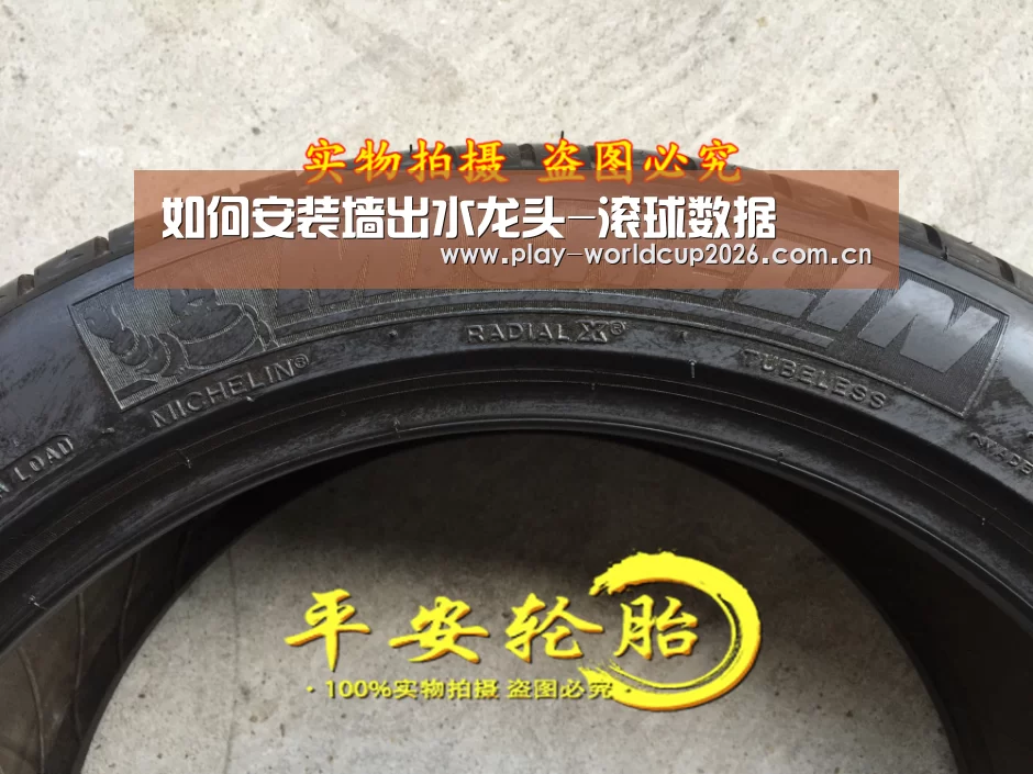 如何安装墙出水龙头-滚球数据(图2) 滚球数据