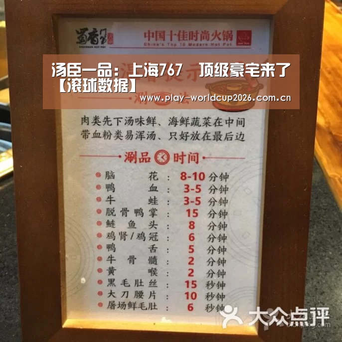 比赛预测