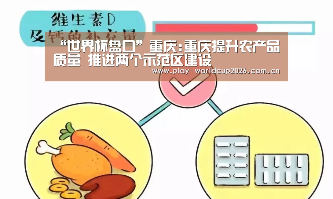 比赛预测
