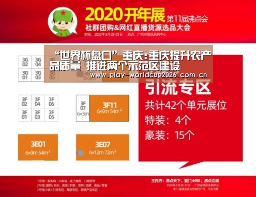 比赛预测