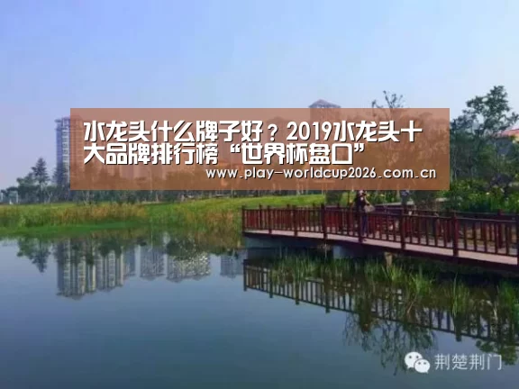 比赛预测