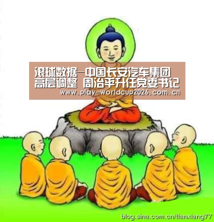 世界杯盘口