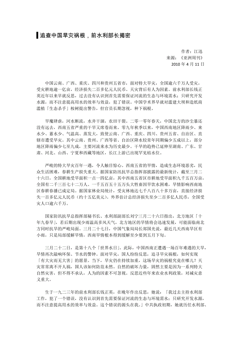 1㎡角落很鸡肋?看看别人家的5种玩法,别亏了5万一平的房子|世界杯盘口(图1) 世界杯盘口