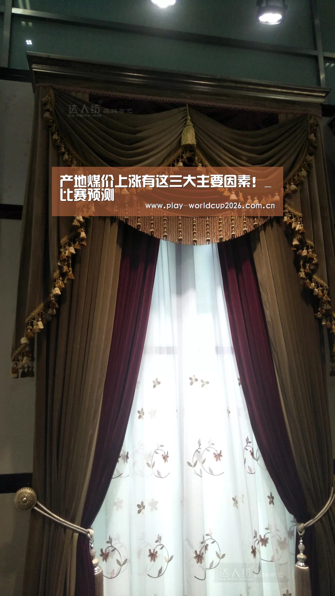 产地煤价上涨有这三大主要因素!_比赛预测(图4) 比赛预测